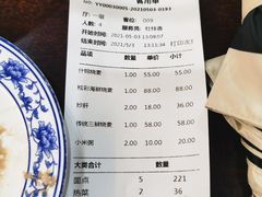 -都一处烧麦馆(前门店)