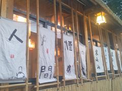 -袁山山重庆火锅(丈八北路店)