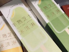 -好利来(熙地港店)