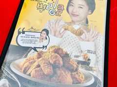 -BHC炸鸡(明洞总店)