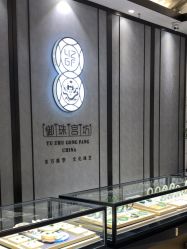-御珠宫坊(壹海城ONEMALL店)