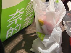 -奈雪的茶(印象城店)