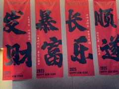 -阿露佳·舌尖上的安吉菜