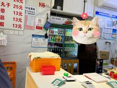 -宋老三苏肉羊肉汤老店