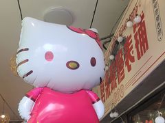 -劈柴院