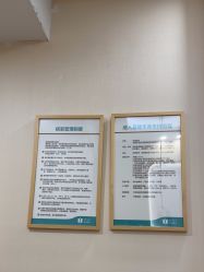 -广州紫馨整形外科医院