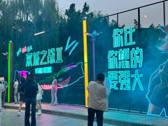 -成都欢乐谷