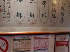 -易裕和·长沙米粉(友谊路店)