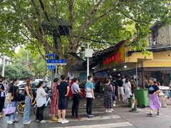 -汪记鲜鱼糊汤粉(沈阳路总店)