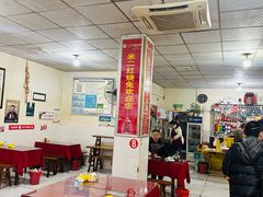 -米二红烧兔(华阳店)