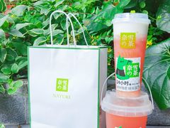 -奈雪的茶(新天地广场PRO店)