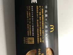 香芋派-麦当劳(杭州庆春路店)