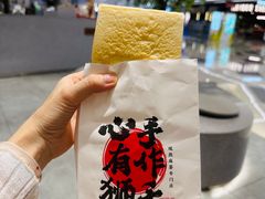 -君之狮子山·轻糖烘焙(松江印象城店)