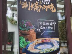 -厦门日月谷温泉渡假村
