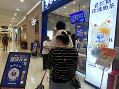 -煲珠公·老红糖珍珠奶茶(金沙洲梦乐城店)