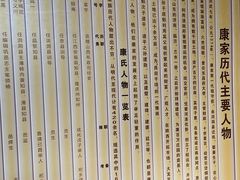 -康百万庄园