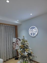 -HEYAN荷妍专业脱毛连锁机构