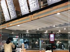 -火山屋台(新街口创始店)