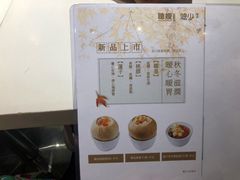-聪嫂私房甜品(旺角二店)