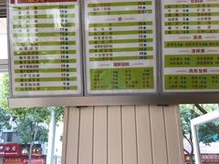 -马路桥姜汤面(江城大楼店)