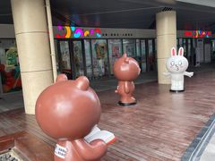 -恒生万鹂广场(唐镇店)