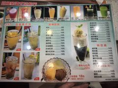 -旺角宝港式茶餐厅(寮步店)