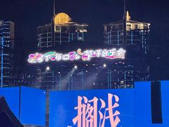 -万绿园