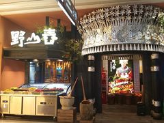 -老凯俚酸汤鱼(鸿通城店)