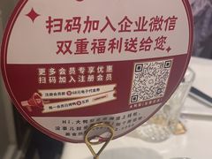 -大鸭梨烤鸭(左家庄店)