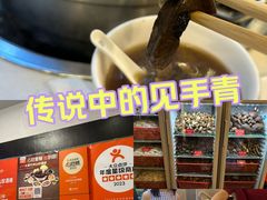 -太婆天府山珍酒楼(亚运村店)