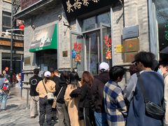 -吴裕泰茶庄(前门大街店)