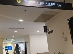 -瑞慈体检上海徐汇机构