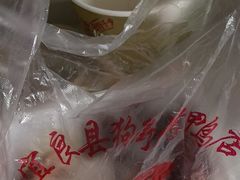 -宜良狗街老杨烤鸭店