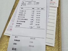 -寻味顺德·顺峰山庄(大良店)