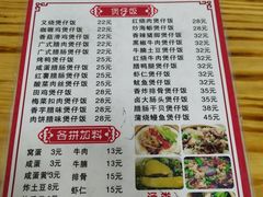 -壹煲口福煲仔饭(中山路店)