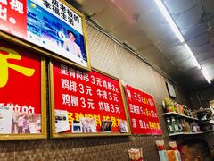 -二七友名焖子铺