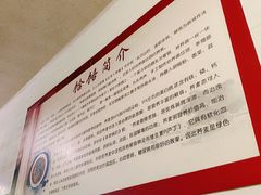 -岳齐茂荞面饸饹