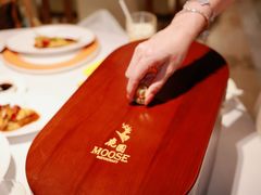 -鹿园 MOOSE(长宁店)