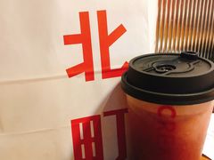 -去茶山(鸿通城店)