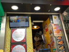 门面-妈咪鸡蛋仔(尖沙咀东分店)
