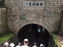 -瑶琳仙境