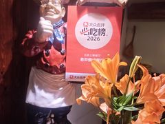 -老井俄式餐厅