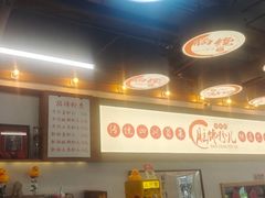 -脑馋粉儿(三里屯店)