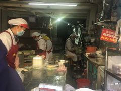 -沈记青团