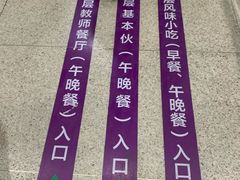 -清华大学-清芬园