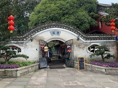 -蒋氏故居