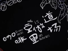 -fishtank鱼缸咖啡(三山街店)