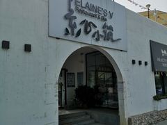 门面-素心小筑(后沙裕镇店)