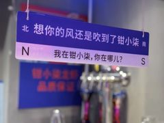 -钳小柒·小龙虾蓝龙王烧烤夜宵(长寿路店)