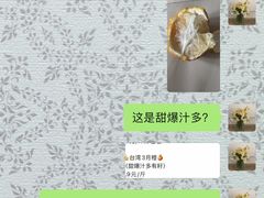 -上海第一八佰伴